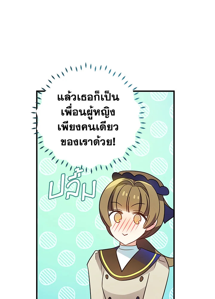 I’ve Been Here From the Beginning 39 099