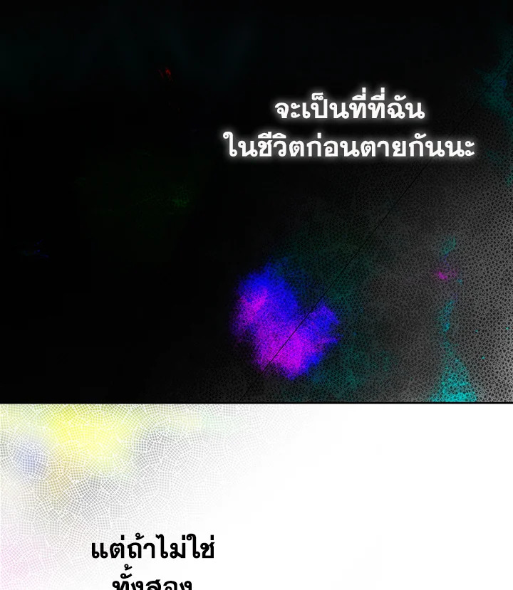 The Fairytale Of Stepmother 7 17