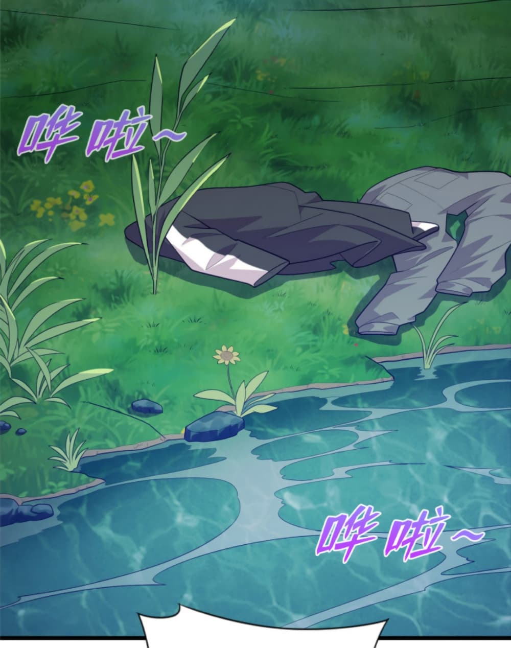 Dragon Emperor Martial God ตอนที่ 46 (7)