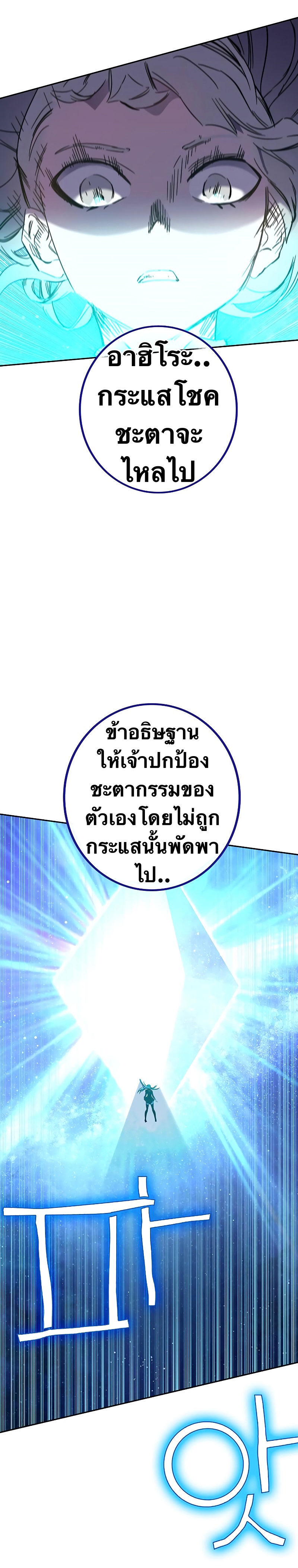 X Ash 48 (19)
