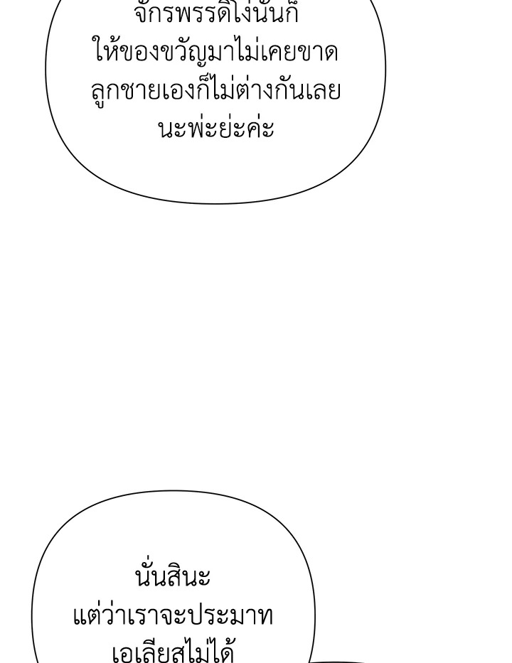 I’ve Been Here From the Beginning 43 63