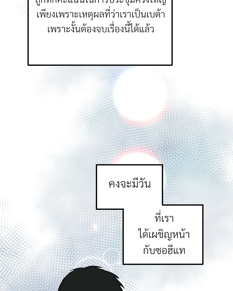 เน€เธเธ•เธซเนเธฒเธกเธฃเธฑเธเธเธเธฑเธเน€เธเธ•เนเธฒ 45 032