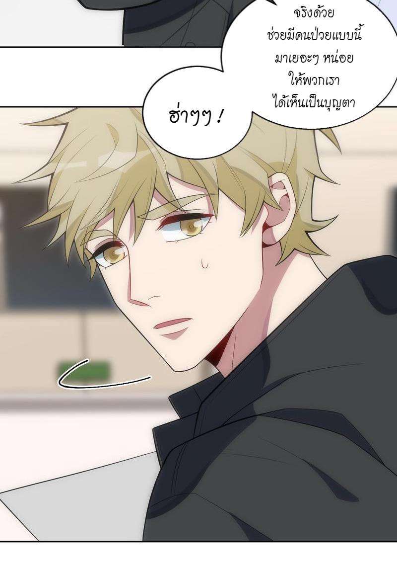 เชลยรัก25 29
