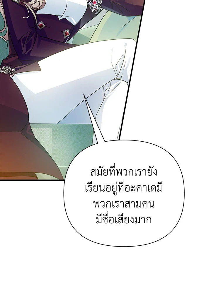 I’ve Been Here From the Beginning 38 056