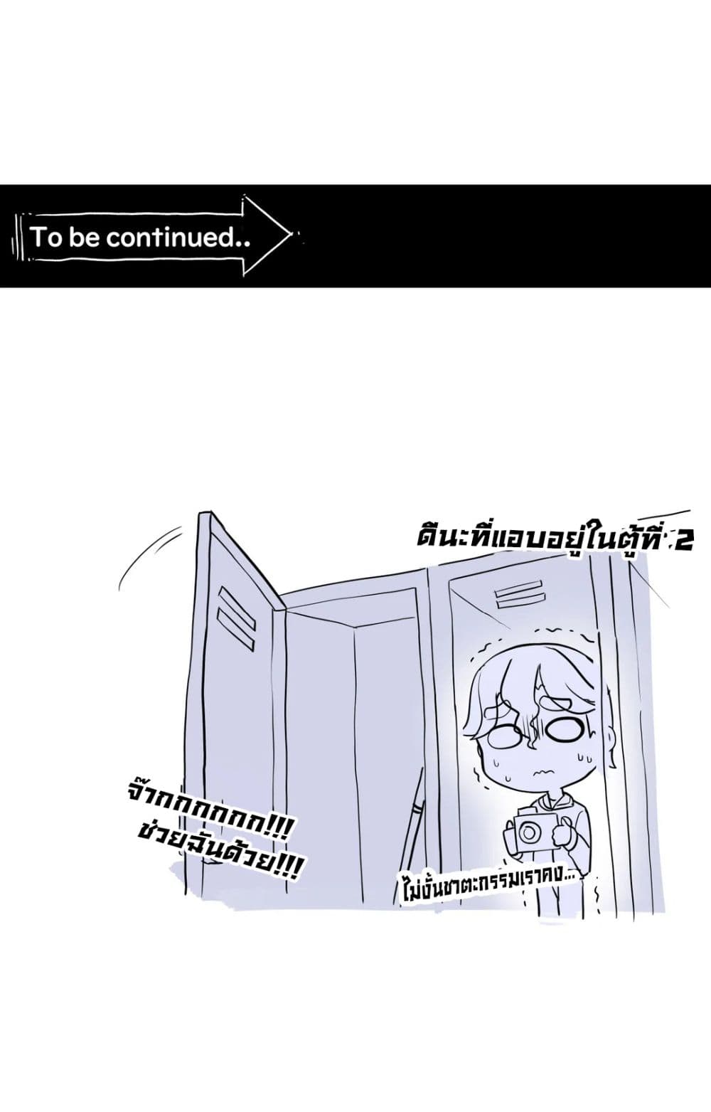 Erotic Manga Club ชมรมการ์ตูนอีโรติก 23 (50)