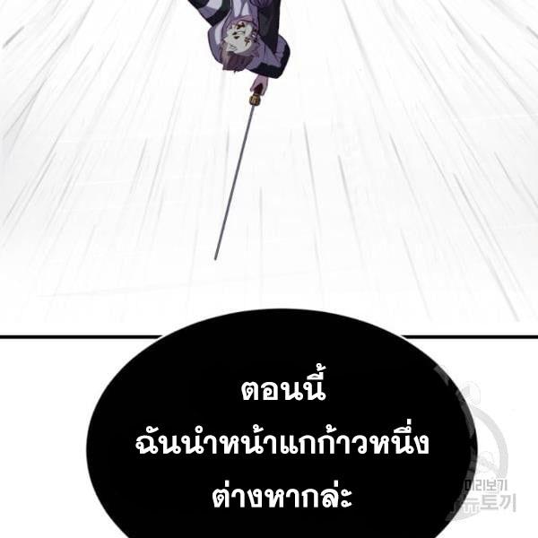 The Boy of Death 138 025