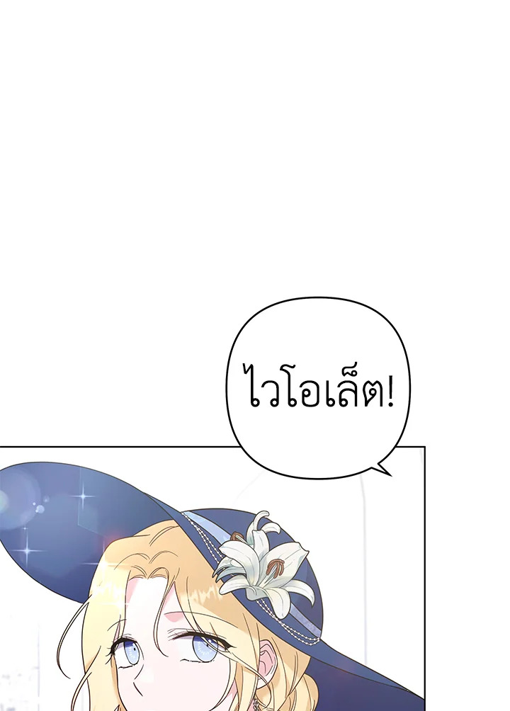 What It Means to Be You 33 058