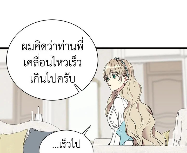 The Viridescent Crown 19 058