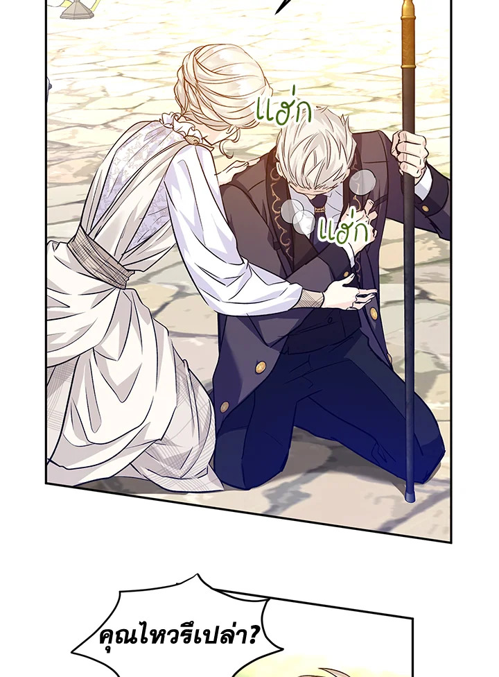 I Will Change The Genre 49 38