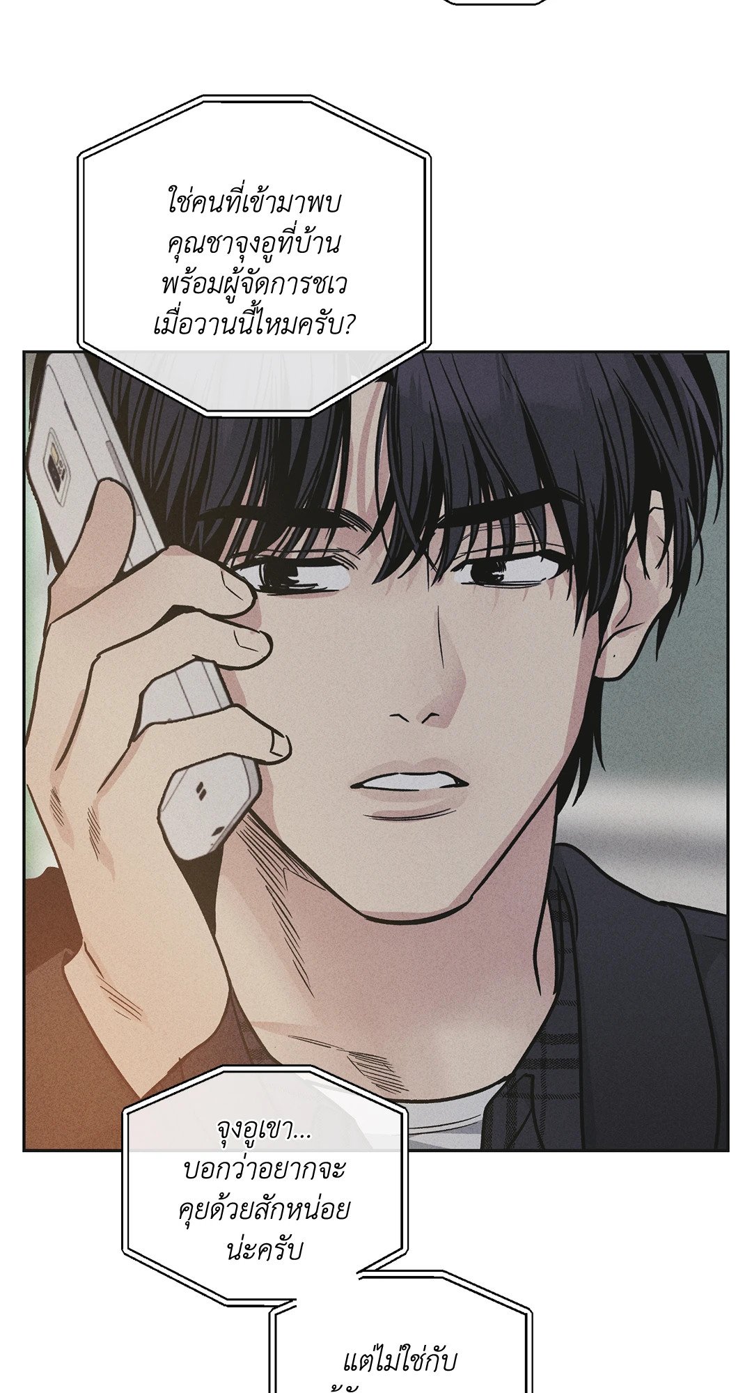 Payback 59 71