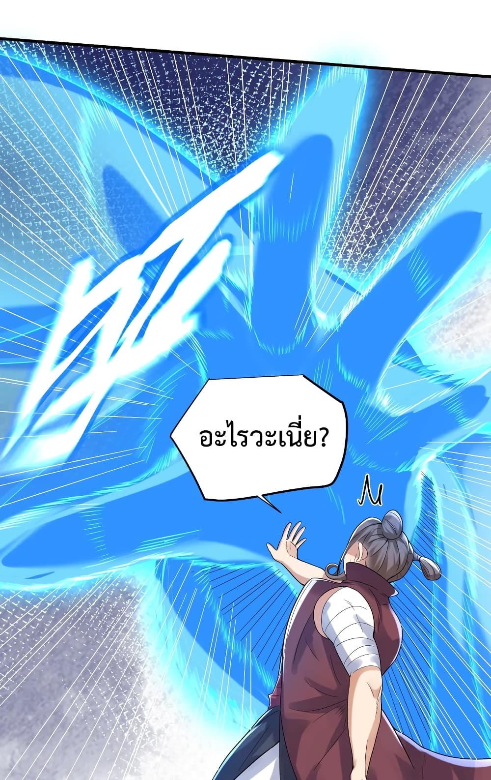 Am I Invincible 57 (4)