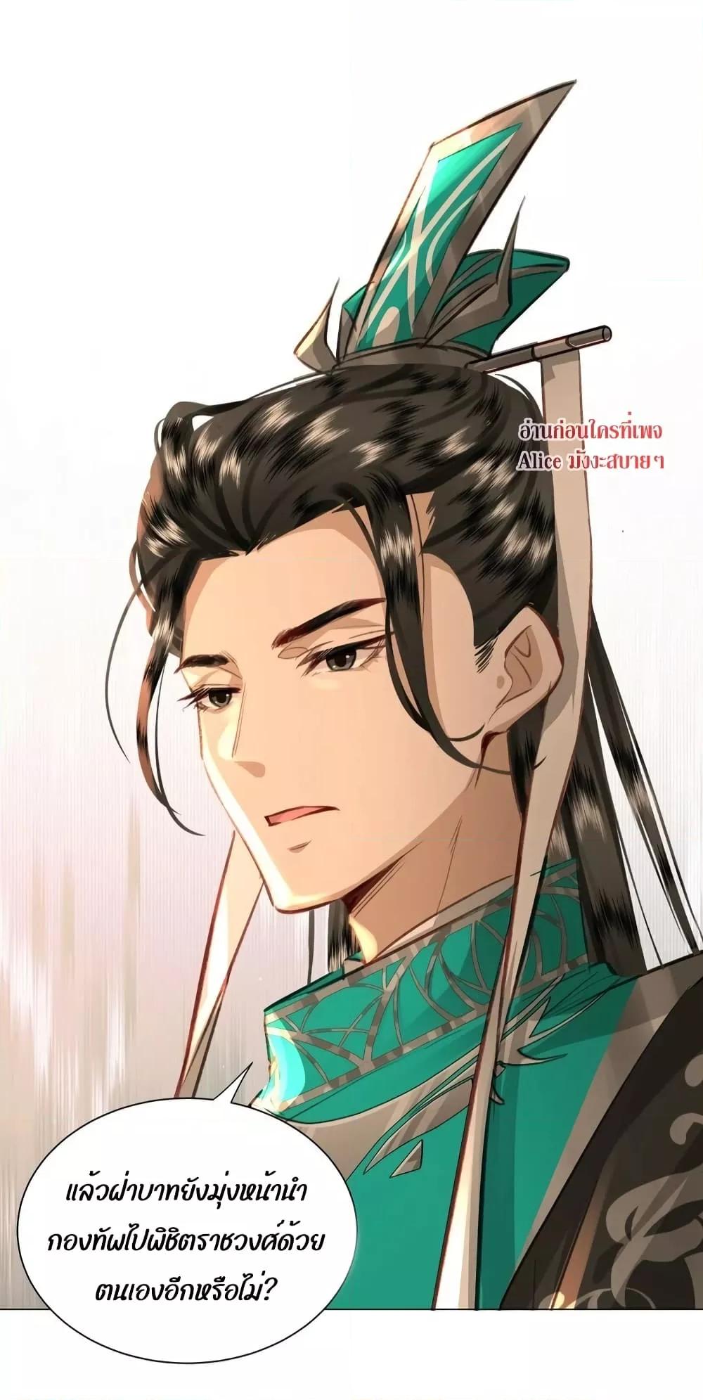 Report to the Tyrant3 (22)