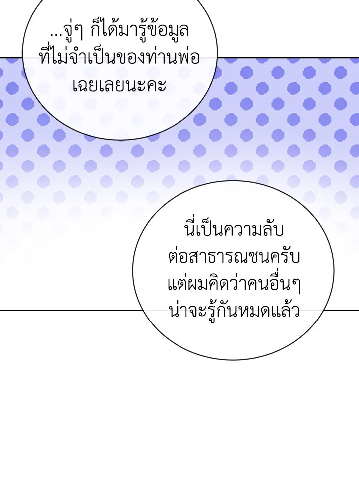 I Donโ€t Love You Anymore 26 78