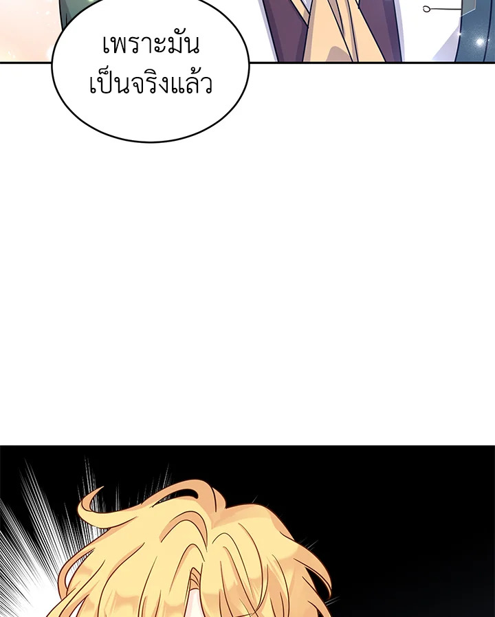 I Will Change The Genre 29 069
