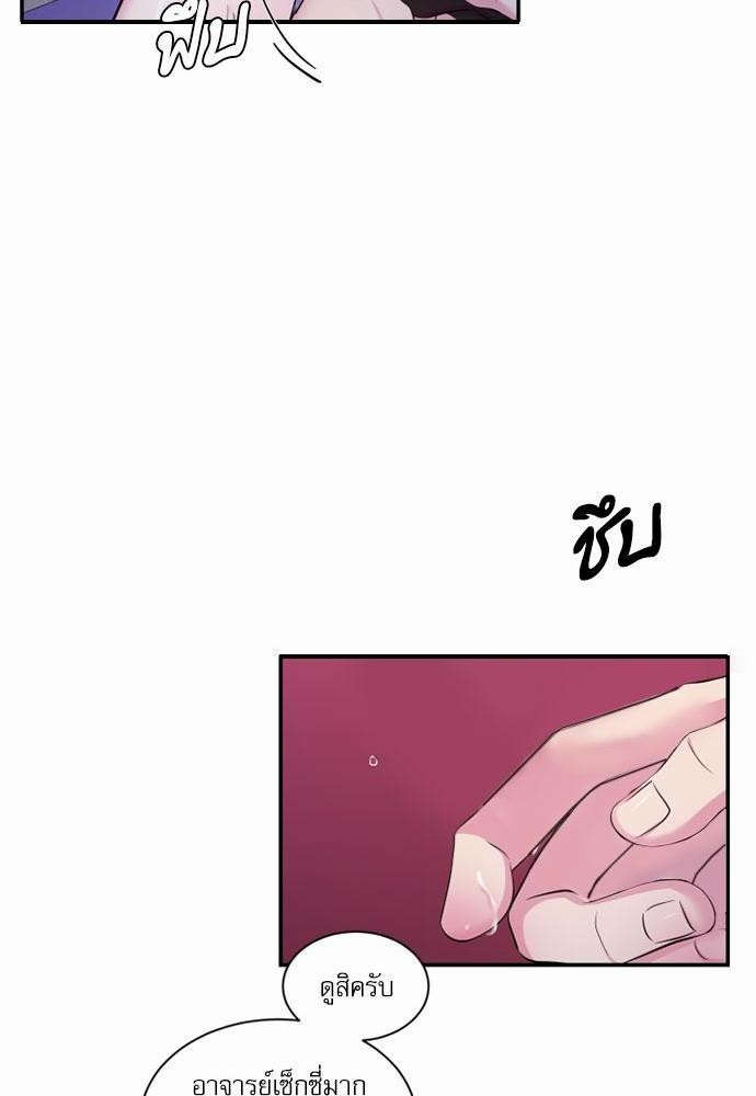 โลกใบที่สอง30 38