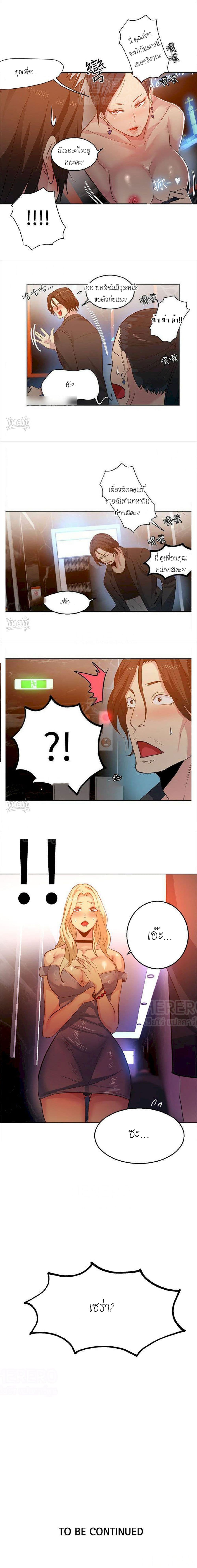 PC Goddess Room 34 11