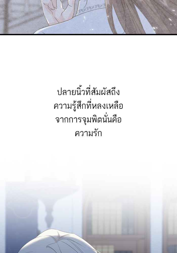 Crows Like Things That Sparkle 55 (37)