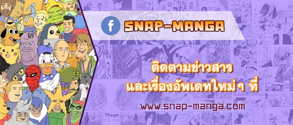 Magic Level 99990000 All Attribute Great Sage เธ•เธญเธเธ—เธตเน 0 (19)