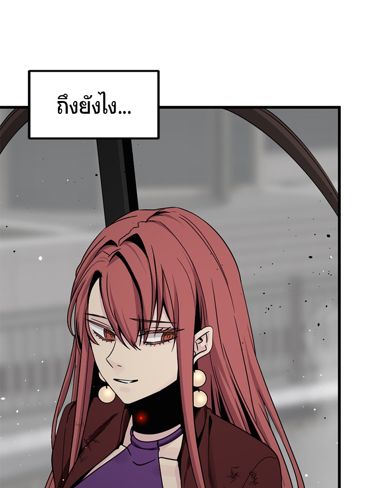 HERO KILLER 91 (39)