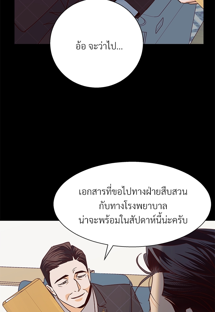 ร้านสะดวกรัก 24 ชม 47 06