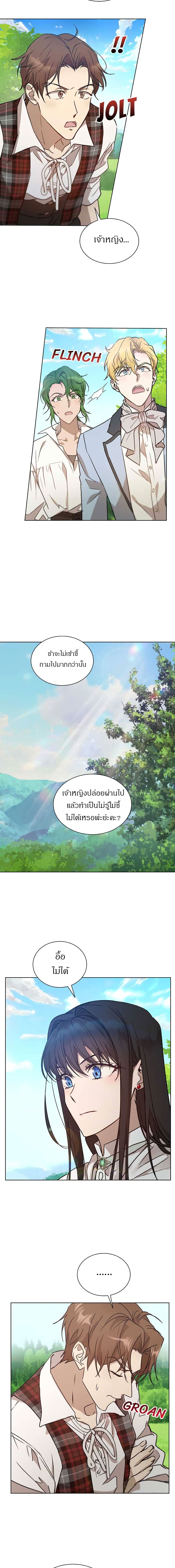 The Demonic Contract 43 (15)