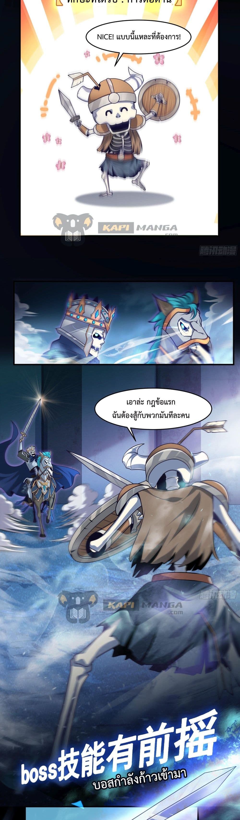 Boss Chao Qiang, Dan Song De Yao Si 2 (16)