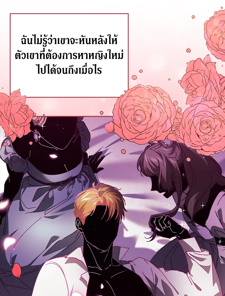 The Broken Ring 21 013