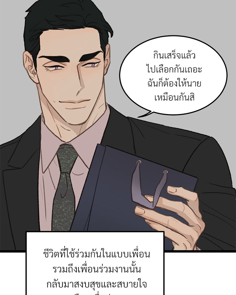 เน€เธเธ•เธซเนเธฒเธกเธฃเธฑเธเธเธเธฑเธเน€เธเธ•เนเธฒ 47 032
