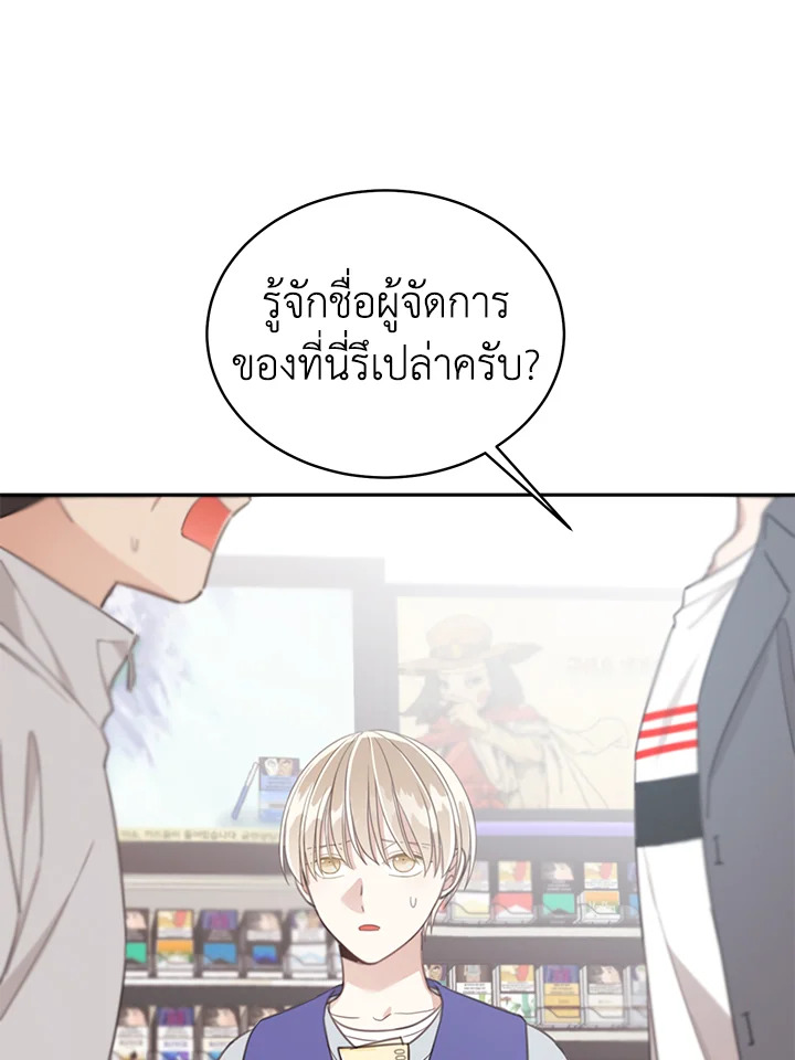 Shuffle 81 14