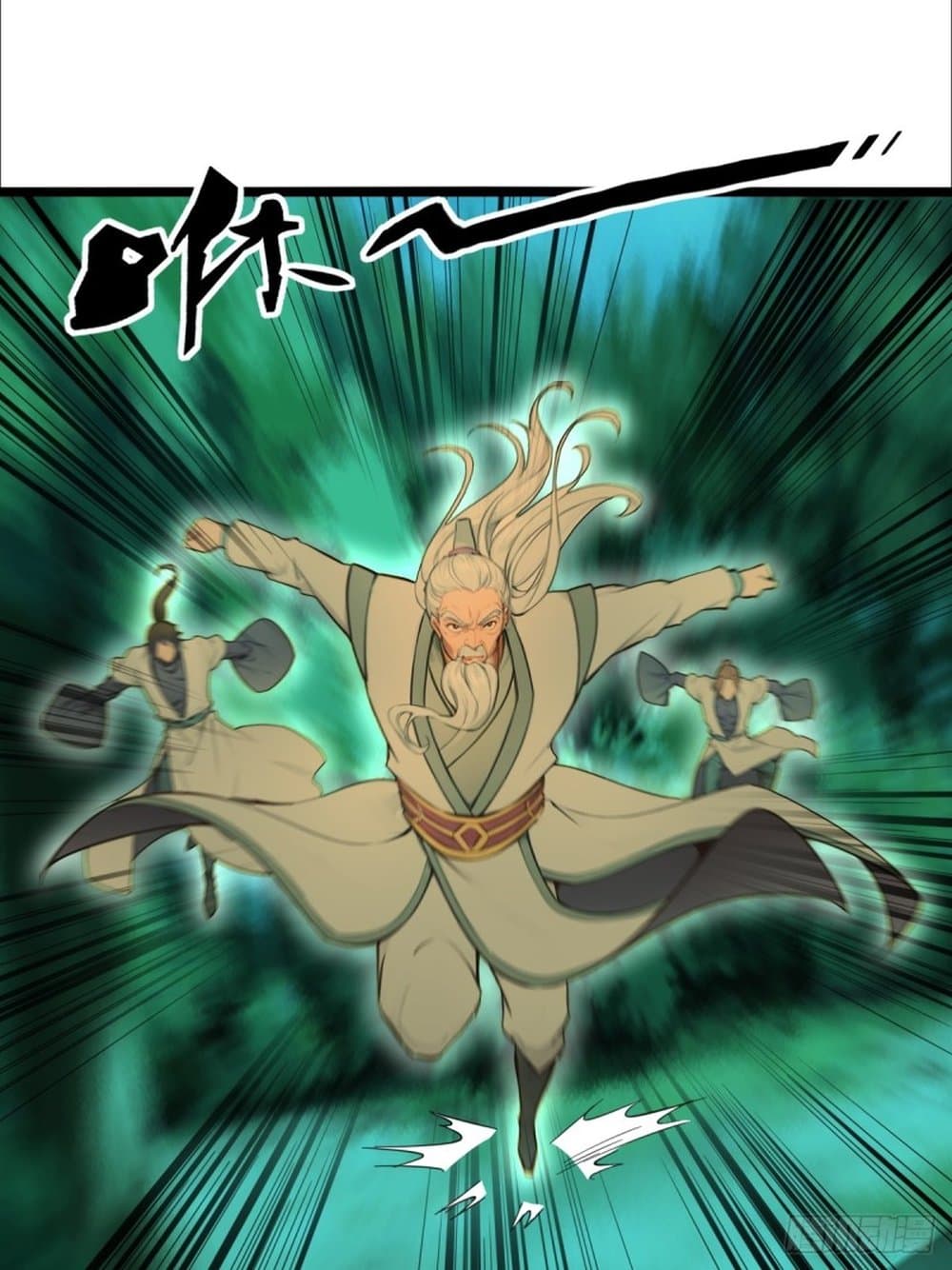 WHAT, YOU DARE PRETEND IN FRONT OF ME, THE STRONGEST IN THE IMMORTAL WORLD ตอนที่ 7 (17)