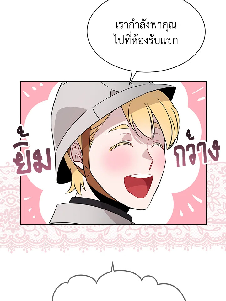 I Tried to Be a Loyal Sword 10 083