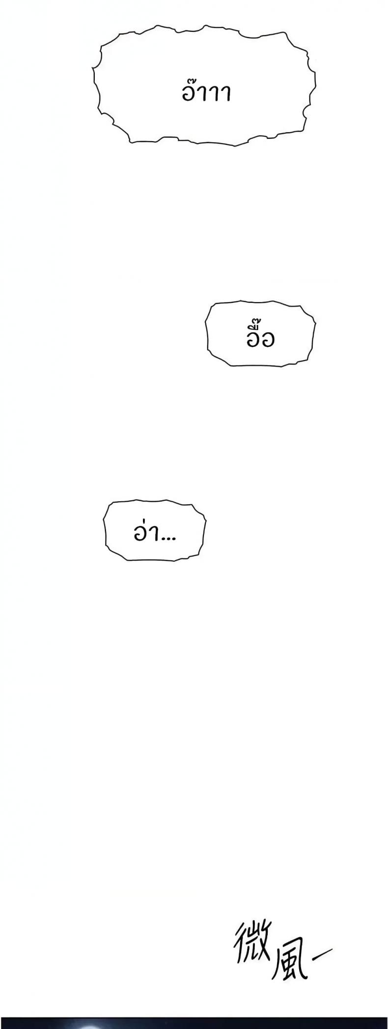 Tofu Shop Beauties33