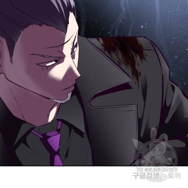 The Boy of Death 135 090