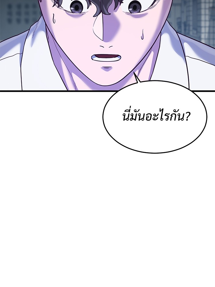 Absolute Obedience 33 (8)