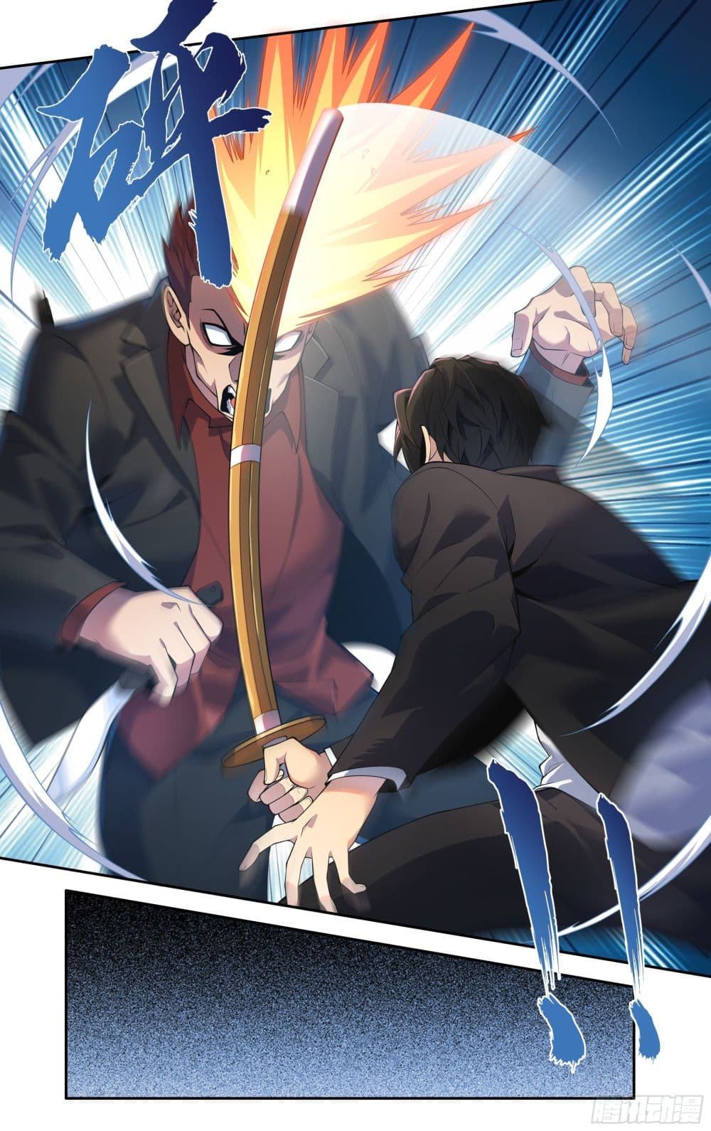 I Teach Kendo in Tokyo ตอนที่ 20 (10)