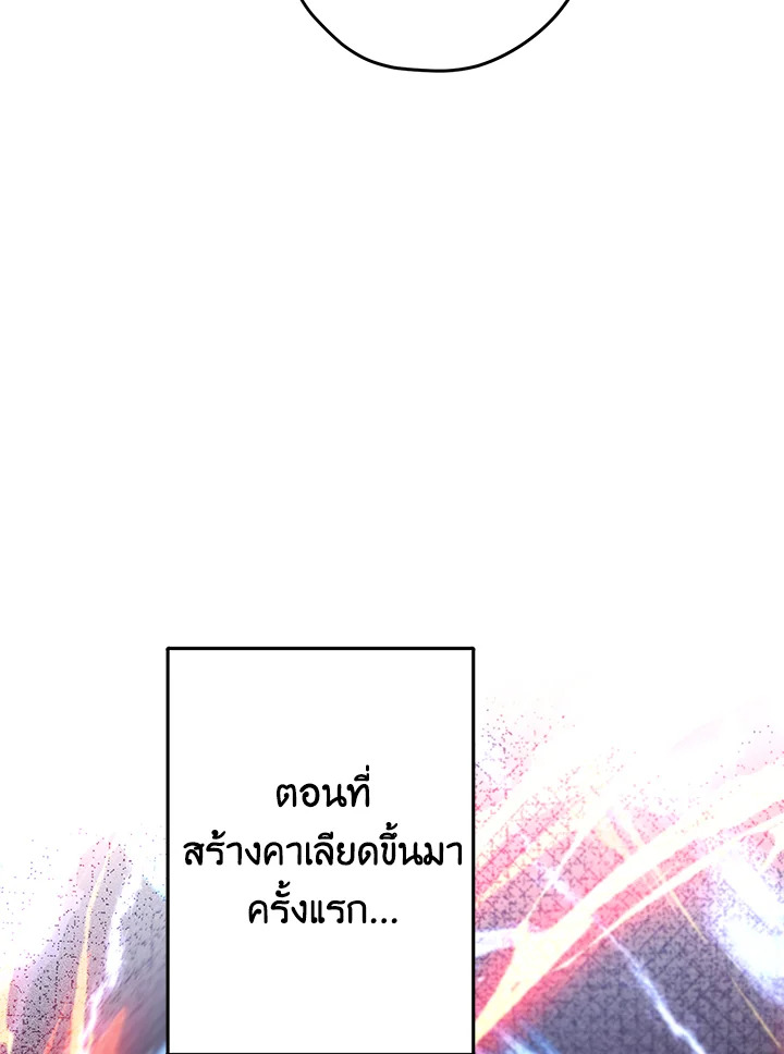 This Is an Obvious Fraudulent Marriage 91 033