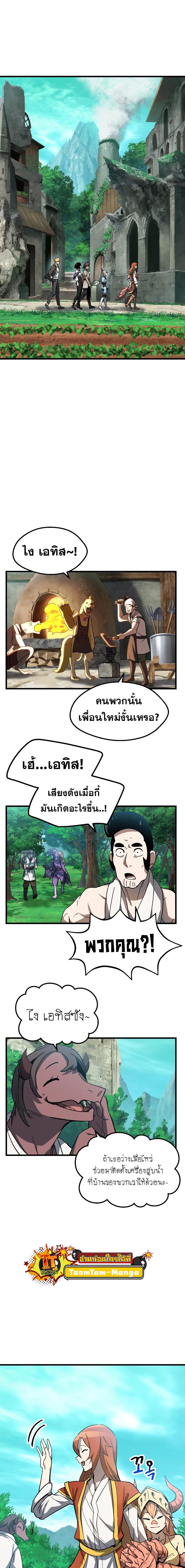 Survival Of Blade King 169 16
