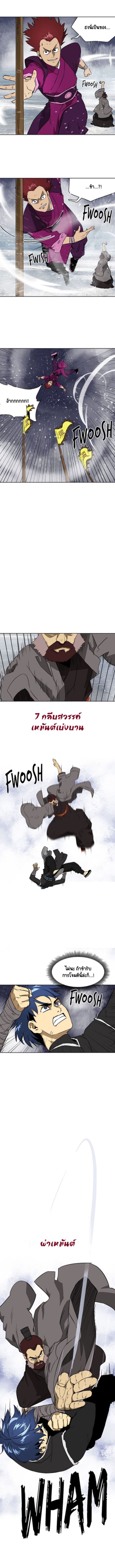 ตอนที่ 52 6