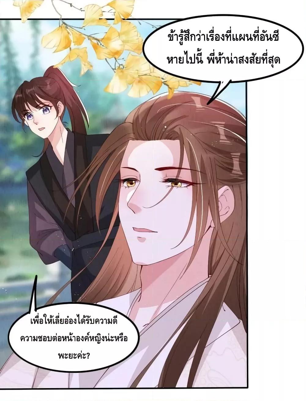 After I Bloom, a Hundred Flowers Will ill 42 (30)