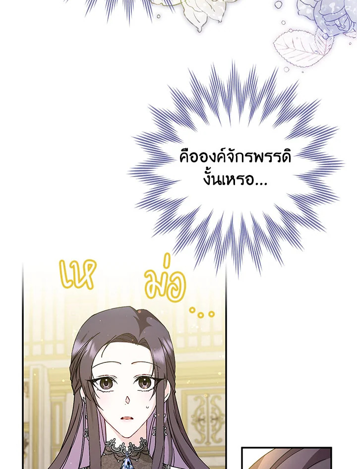 I Won’t Pick Up The Trash I Threw Away Again 18 03