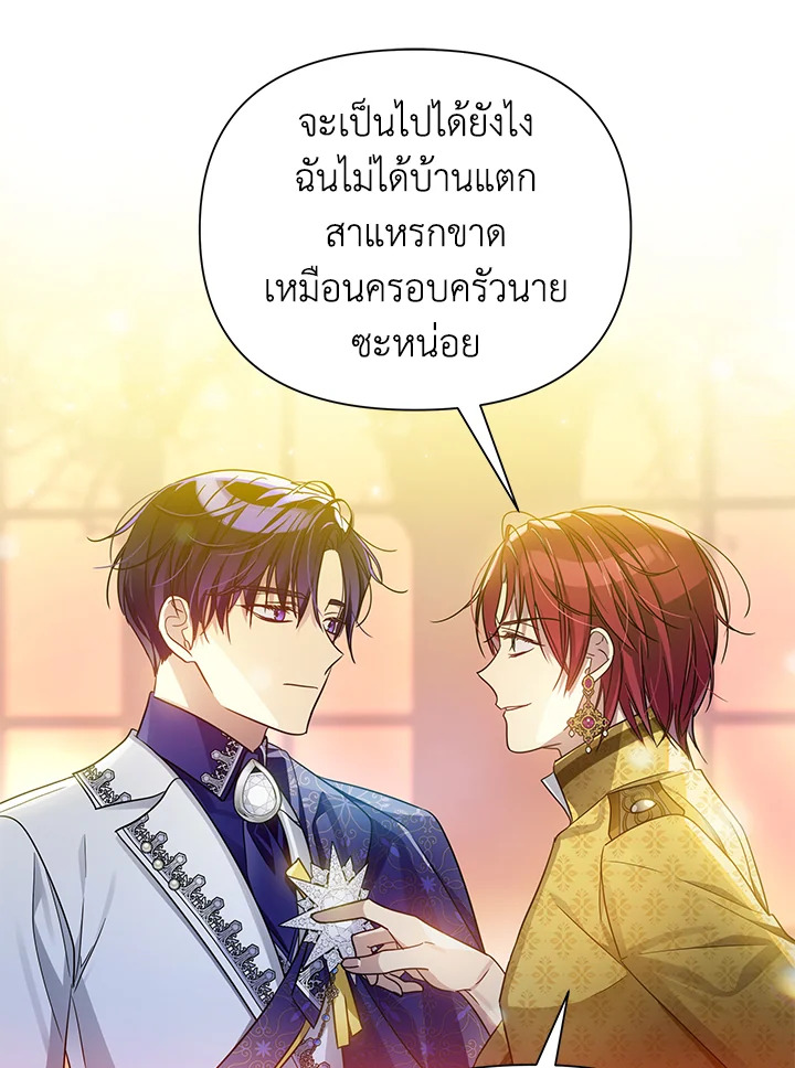 I’ve Been Here From the Beginning 41 52