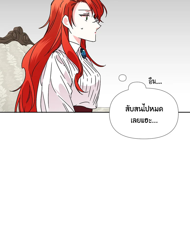 Happy Ending For The Time Limited Villainess 35 13