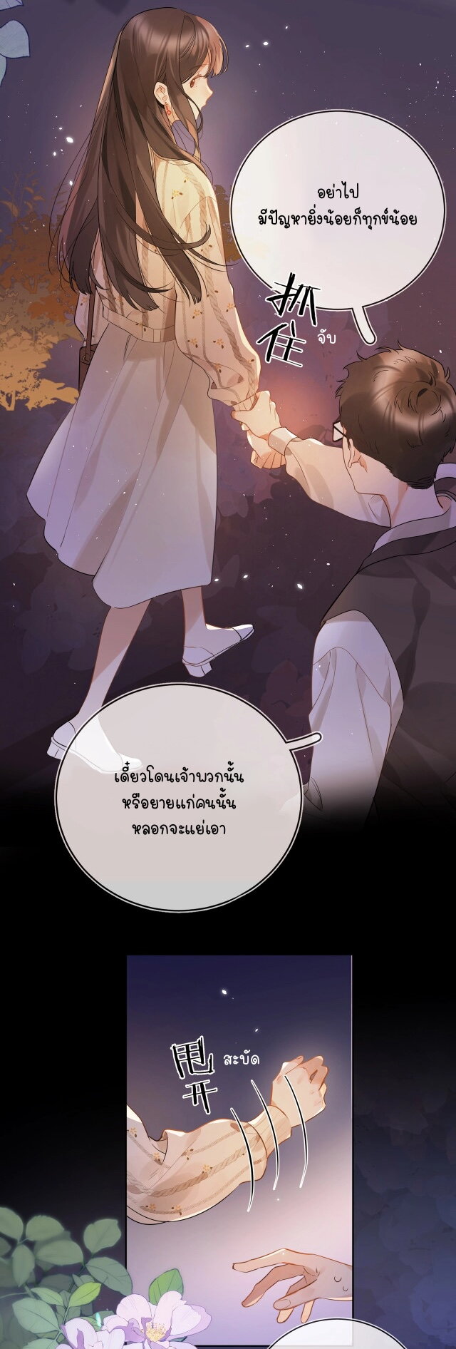 Heliotrope & ZJZ 1 (18)