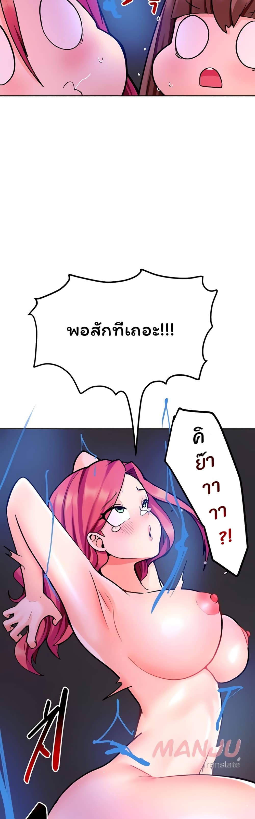 The Hypnosis App Was Fake 16 (44)