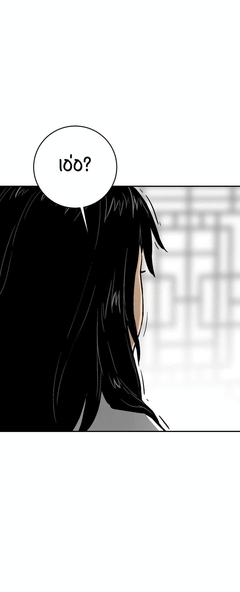 Tales of A Shinning Sword à¸•à¸­à¸™à¸—à¸µà¹ˆ 3 (16)