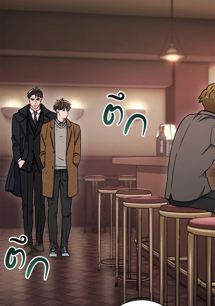 The Ideal Relationship 6 29