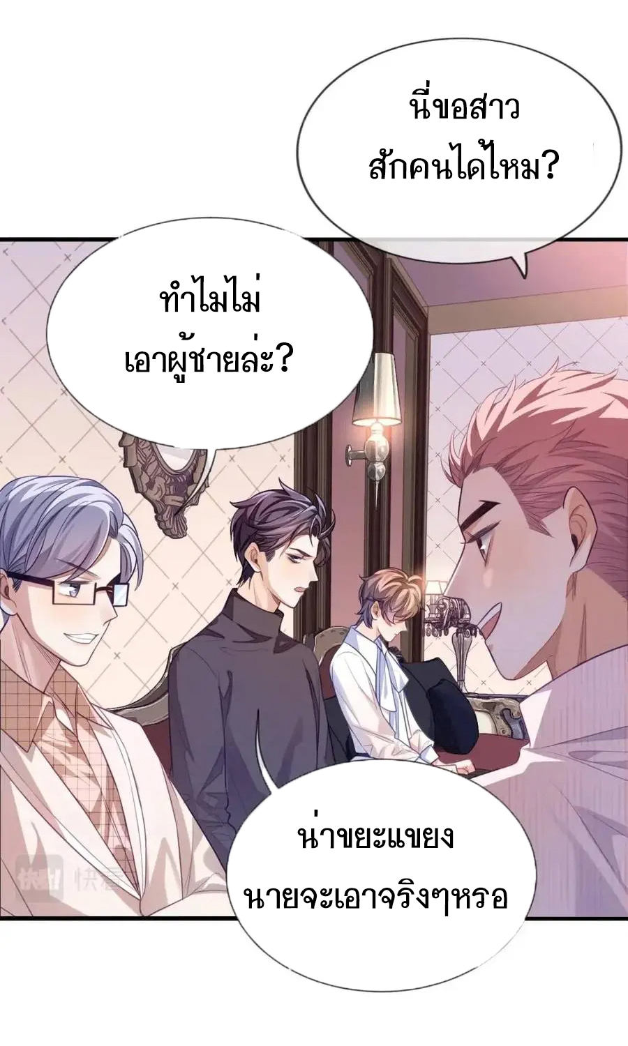 อ่อนโยน Sissy 6 10