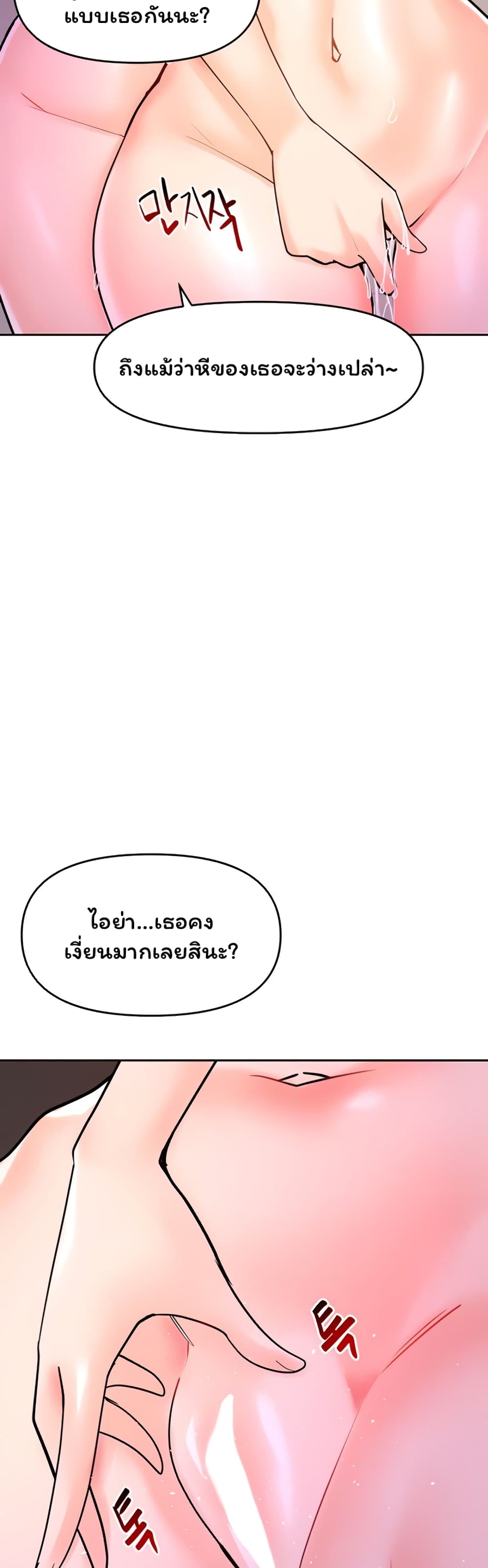 The Hypnosis App Was Fake 16 (11)