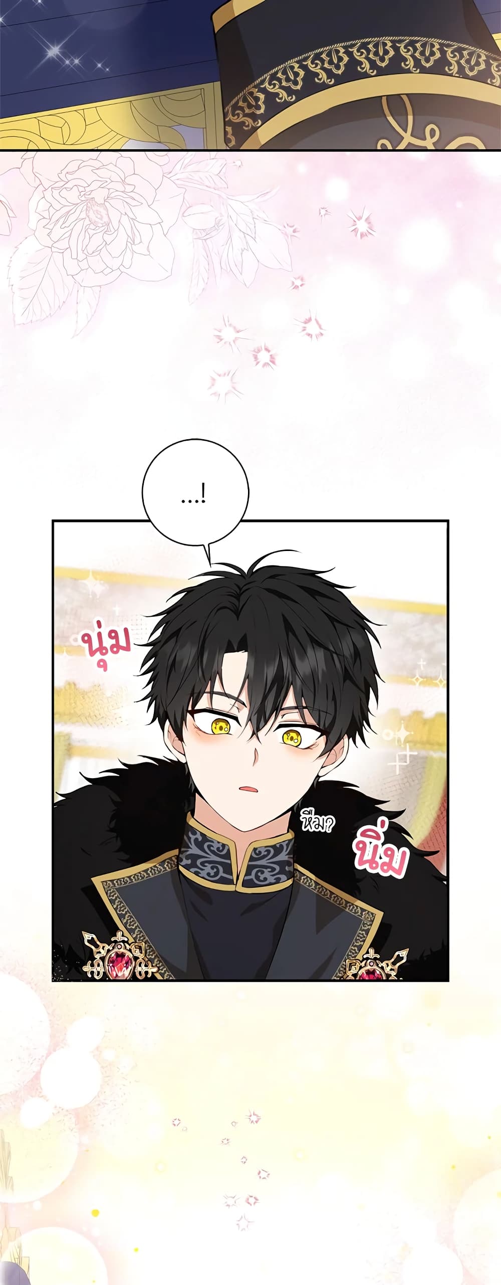Baby Squirrel Is Good at Everything เธ•เธญเธเธ—เธตเน 5 (70)
