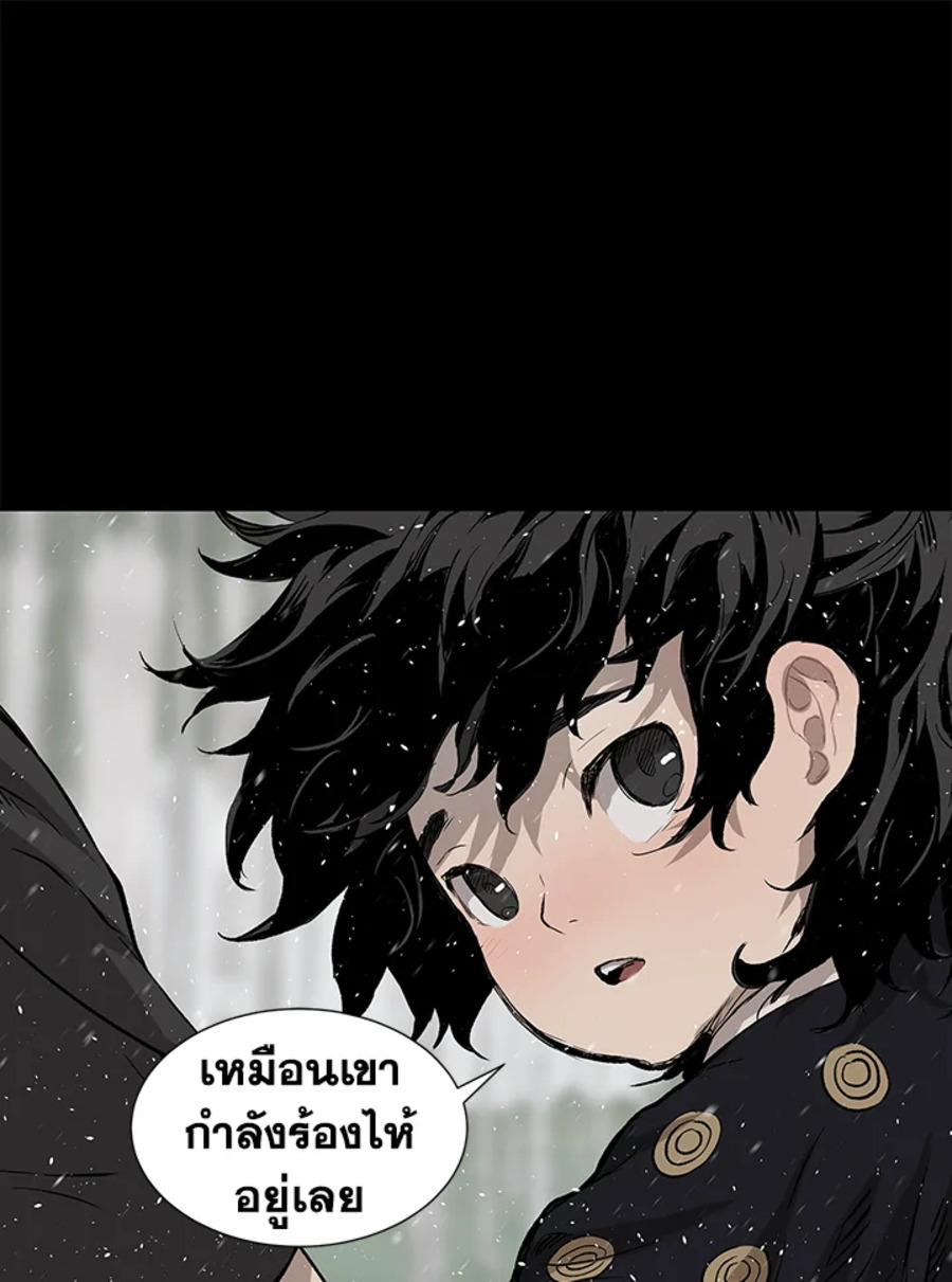 Sword Sheath’s Child 36 074